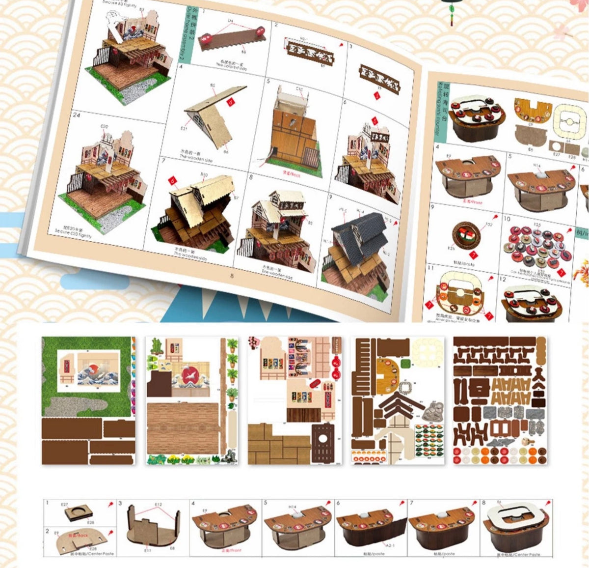 Wawei M2622 Sushi Shop DIY wooden miniature kit with LED lights